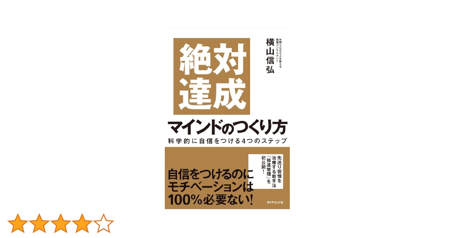 下森定著作集 ２/信山社出版/下森定（単行本） 書籍検索 - 信山社出版株式会社 【伝統と革新、学術世界の未来を